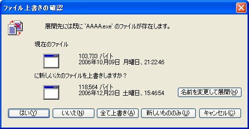 20061225Lhaca1.jpg