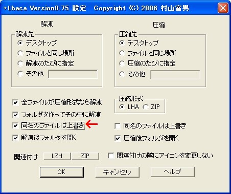 20061225Lhaca3.jpg