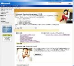 20061225microsoft1.jpg