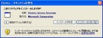 20061225microsoft2.jpg