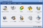 20070115pcstudio1.jpg
