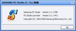 20070115pcstudio10.jpg