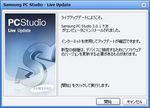 20070115pcstudio2.jpg