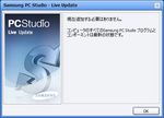 20070115pcstudio5_end.jpg