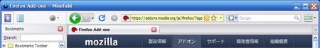 20080128_firefox30b3.jpg